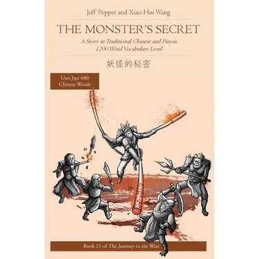 The Monster's Secret: A Story in Traditional Chinese and Pinyin, 1200 Word Vocabulary Level