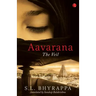 Aavarana: The Veil