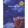 Dorje the Yak