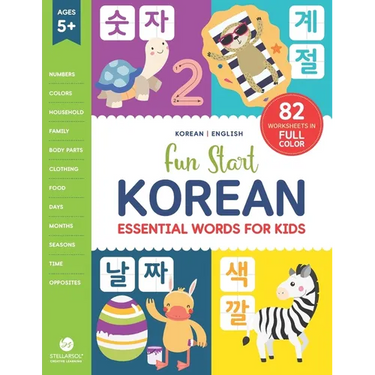 Fun Start Korean Essential Words for Kids