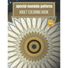 Special Mandala Pattern: Adult coloring book for stress relieving and relaxation