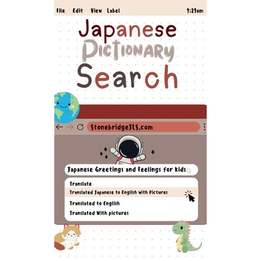 Japanese Pictionary Search: Greetings & Feelings translated Japanese to English with pictures for kids