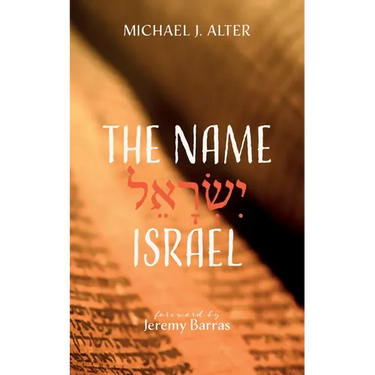 The Name Israel