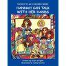 The Key to My Children: Hannah Can Talk with Her Hands