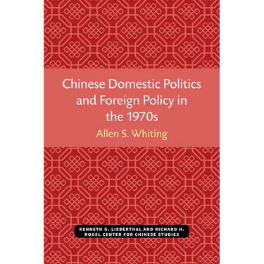 Chinese Domestic Politics and Foreign Policy in the 1970s: Volume 36