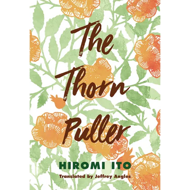The Thorn Puller