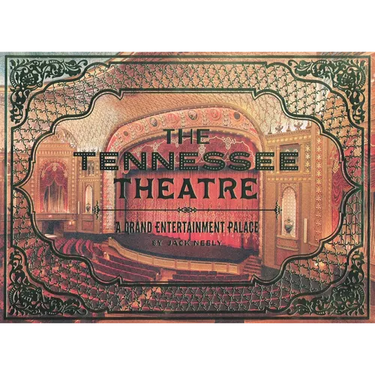 The Tennessee Theatre: A Grand Entertainment Palace
