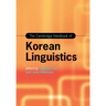 The Cambridge Handbook of Korean Linguistics