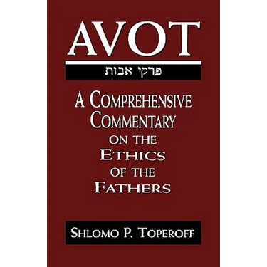 Avot: A Comprehensive Commentary on the Ethics of the Fathers