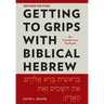 Getting to Grips with Biblical Hebrew, Revised Edition: An Introductory Textbook