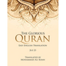 The Glorious Quran: Easy English Translation Juz 23
