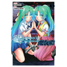 Higurashi When They Cry: Meguri, Vol. 3