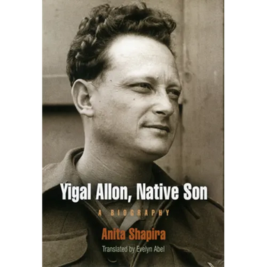 Yigal Allon, Native Son: A Biography
