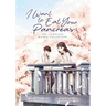 I Want to Eat Your Pancreas: The Complete Manga Collection
