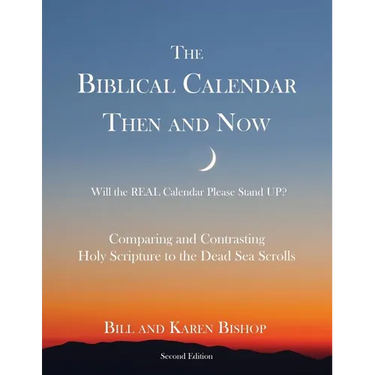 The Biblical Calendar Then and Now