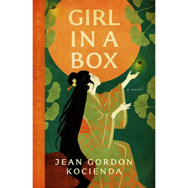 Girl in a Box