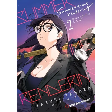 Summertime Rendering Volume 2 (Paperback)