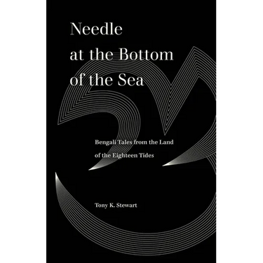 Needle at the Bottom of the Sea: Bengali Tales from the Land of the Eighteen Tides