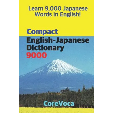 Compact English-Japanese Dictionary 9000: How to Learn Essential Japanese Vocabulary in English Alphabet for School, Exam, and Business