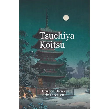 Tsuchiya Koitsu