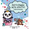 Patty Panda Gets A Potty!
