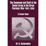 The Command and Staff of the Soviet Army in the Great Patriotic War 1941-1945: A Soviet View