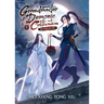 Grandmaster of Demonic Cultivation: Mo DAO Zu Shi (Novel) Vol. 1