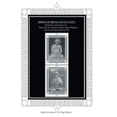 Srimad Bhagavad Gita: Spiritual Commentaries by Yogiraj Sri Sri Shyama Charan Lahiri Mahasay and Swami Sriyukteshvar Giri English Translation by Yoga