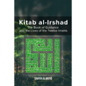 Kitab Al-Irshad: The Book of Guidance into the Lives of the Twelve Imams