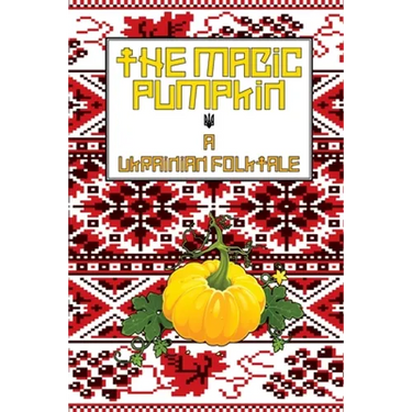 The Magic Pumpkin: A Ukranian Folktale