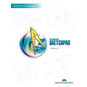 The Geometer's Sketchpad Version 5 Reference Manual