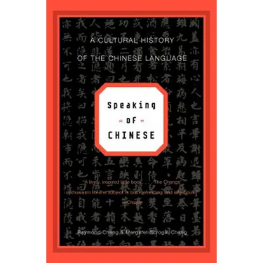 Speaking of Chinese: A Cultural History of the Chinese Language