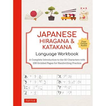 Japanese Hiragana and Katakana Language Workbook: A Complete Introduction to the 92 Characters with 108 Gridded Pages for Handwriting Practice (Free O