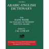 Volume 2: Arabic-English Dictionary: The Hans Wehr Dictionary of Modern Written Arabic. Fourth Edition.