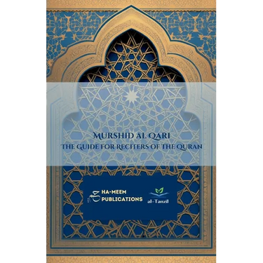 Murshid al Qari - The Guide for Reciters of the Quran: مرشد القاري