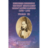 Identified Mississippi Choctaw Enrollment Cards' Dawes Packets 1902-1909 Volume VII
