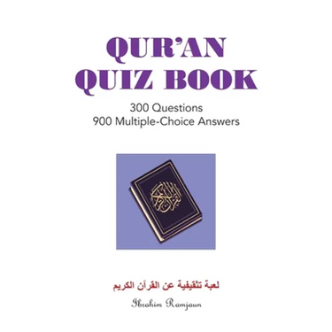 Qur'An Quiz Book: 300 Questions 900 Multiple-Choice Answers (Black & White Edition)
