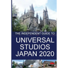 The Independent Guide to Universal Studios Japan 2020