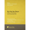 Ka Osi Sọ Onye: African Philosophy in the Postmodern Era