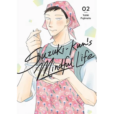 Suzuki-Kun's Mindful Life, Vol. 2