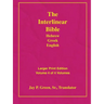Larger Print Bible-Il-Volume 4