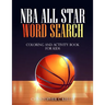 NBA All Star Word Search: Coloring and Activity Book for Kids