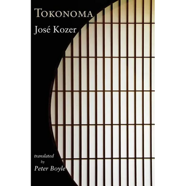 Tokonoma (English-Language Edition)