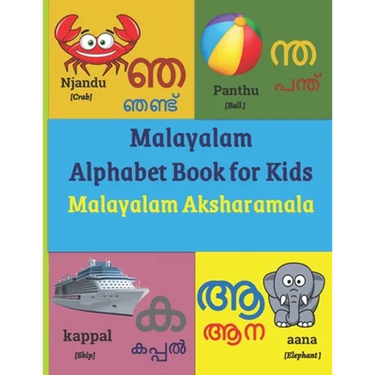 Malayalam Alphabet Book for Kids: Malayalam Aksharamala