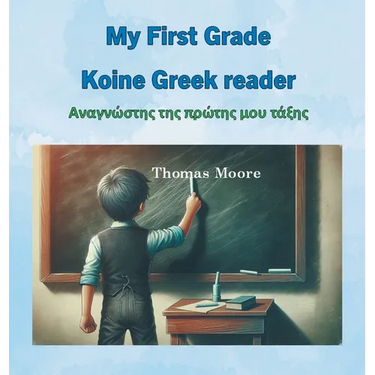 My First Grade Koine Greek reader