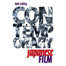Contemporary Japanese Film