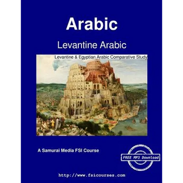 Levantine Arabic - Levantine & Egyptian Arabic Comparative Study