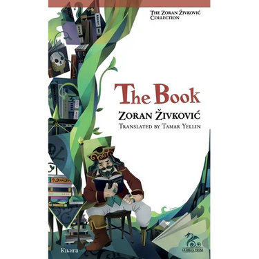The Book