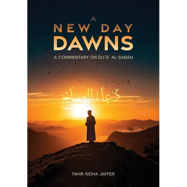 A New Day Dawns A Commentary on Duʿaʾ al-Sabah