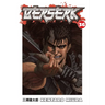 Berserk Volume 36